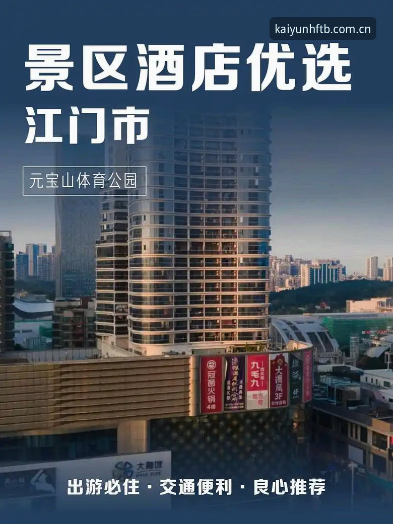 云开体育平台深度评测：先注册，别急着跟风
