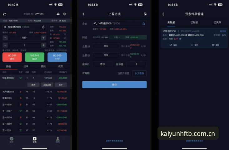 云开HFTB手机版体验解析：从实时比分到赛事数据的移动端新趋势